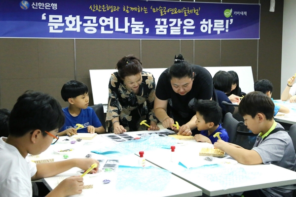 (사진=신한은행)