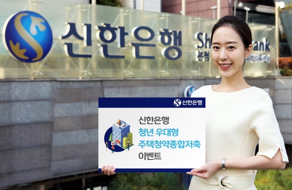 (사진=신한은행)