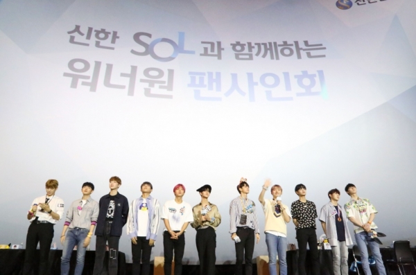 (사진=신한은행)