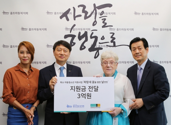 2일 서울 마포구 홀트아동복지회 본부에서 현대백화점 그룹이 홀트아동복지회에 보호시설에서 퇴소하는 아동들을 위해 3억원을 지원하는 내용의 '파랑새, 꿈을 향한 날갯짓(파랑새, 꿈날) 지원 업무협약'을 체결하고 있다. (사진왼쪽부터)뮤지컬 배우 최정원, 장호진 현대백화점그룹 기획조정본부 사장, 말리 홀트 (사)홀트아동복지회 이사장, 김대열 (사)홀트아동복지회 회장. [사진=현대백화점그룹]