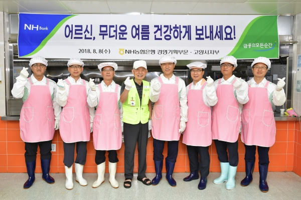 (사진=NH농협은행)