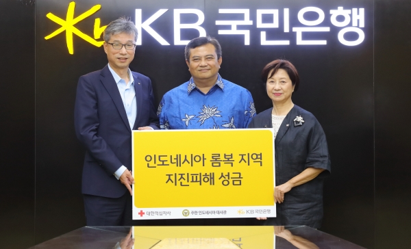 (사진=국민은행)