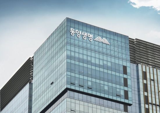 동양생명 본사 전경 [사진=동양생명]