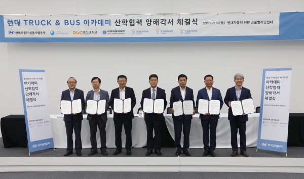 사진은 (왼쪽부터) 서울시 남부기술교육원 이종만 원장, 대원대학교 이원탁 총장, 아주자동차대학교 박병완 총장, 현대자동차 상용사업본부장 이인철 부사장, 한국폴리텍대학 부산캠퍼스 이성식 학장, 한국폴리텍대학 인천캠퍼스 김월용 학장, 한국폴리텍대학 창원캠퍼스 손은일 학장이 양해각서 체결 후 기념촬영 하는 모습 [사진=현대자동차]