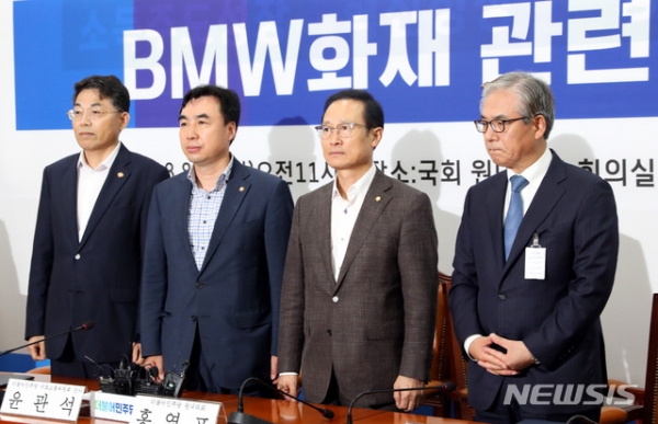 13일 오전 서울 영등포구 여의도 국회에서 진행된 더불어민주당 BMW관련 긴급 간담회에서 홍영표 원내대표와 김효준 BMW코리아 대표이사 등 참석자들이 기념촬영을 하고 있다. 왼쪽부터 김정렬 국토교통부 2차관, 윤관석 더불어민주당 국토교통위원회 간사, 홍영표 원내대표, 김효준 BMW 코리아 대표이사 [사진=뉴시스]