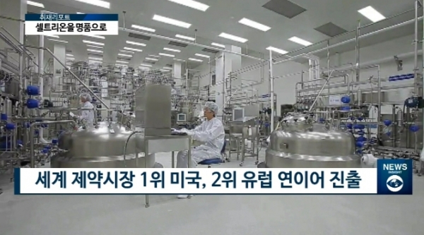 [사진=연합뉴스]