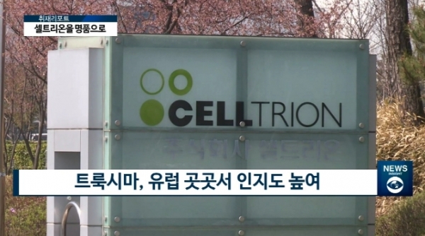[사진=연합뉴스]