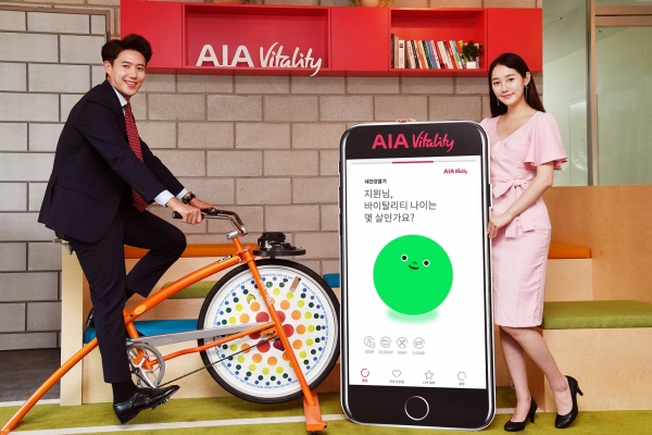 AIA생명이 오는 24일 ‘AIA바이탈리티 X T건강걷기’ 서비스를 공식 출시한다. [사진=AIA생명]