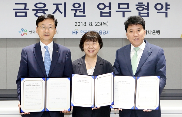 (사진=하나은행)