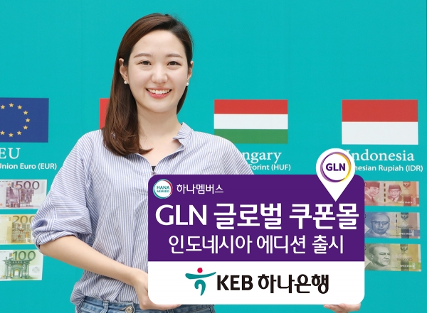 (사진=하나은행)