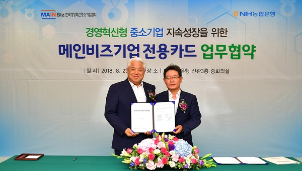 (사진=농협은행)