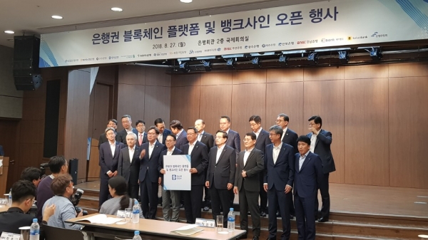 (사진=팍스경제TV)