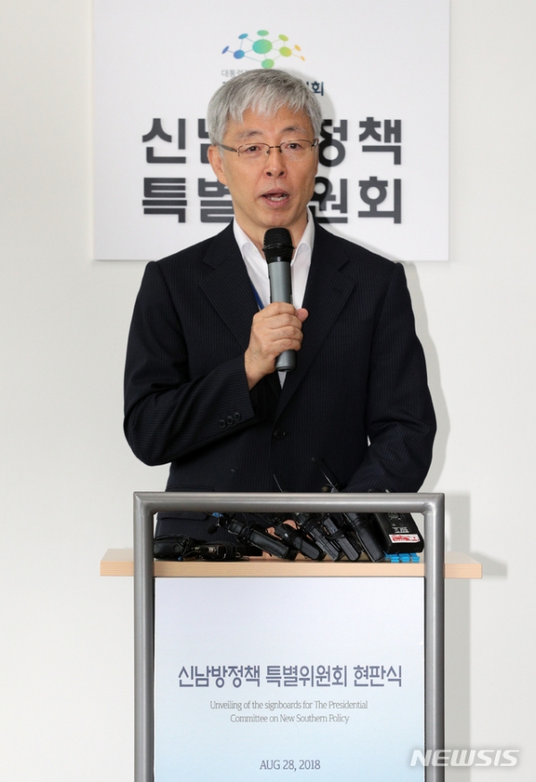 김현철 신남방정책특별위원회 위원장(청와대 경제보좌관)이 28일 오전 서울 종로구 오피시아 빌딩에서 열린 문재인 대통령 직속 정책기획위원회 산하 신남방정책특별위원회 현판식에 참석하고 있다. [사진=뉴시스]
