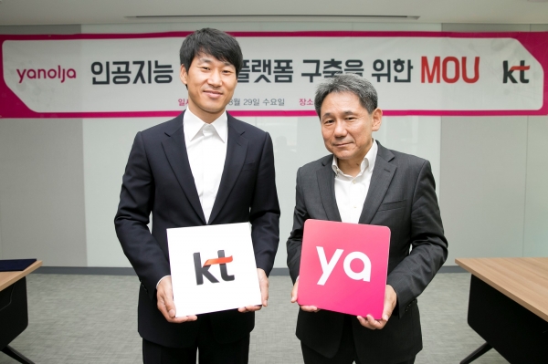 서울 강남구 야놀자 사옥에서 열린 협약식에는 이필재 KT마케팅 부문장 부사장과 김원경 마케팅전략본부장 전무, 이수진 야놀자 대표, 김종윤 부대표 등이 참석했다. 