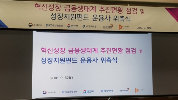 (사진=팍스경제TV)