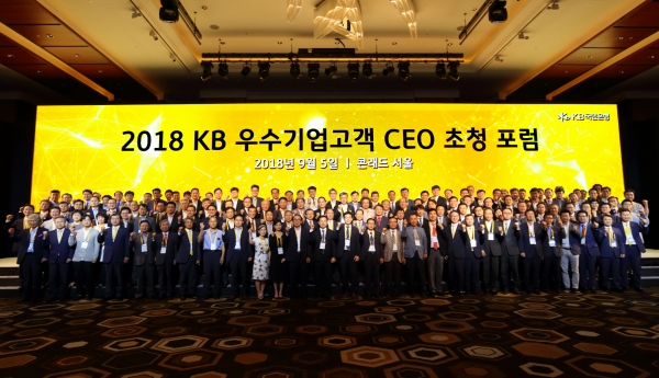 (사진=국민은행)