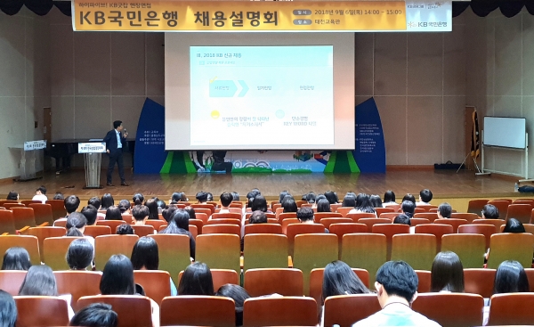 (사진=국민은행)