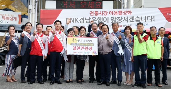 (사진=경남은행)