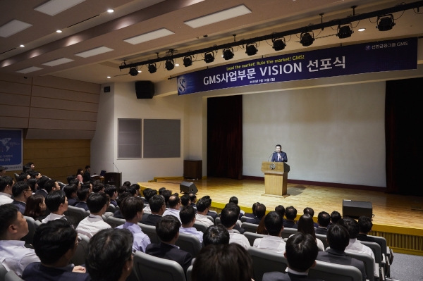 (사진=신한금융)