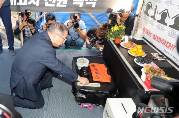 쌍용자동차 최종식 사장이 13일 오후 서울 중구 대한문 앞 분향소를 찾아 조문을 하고 있다. 최종식 사장의 조문 이후 비공개로 해고자 문제를 해결하기 위한 교섭을 진행할 예정이다 [사진=뉴시스]
