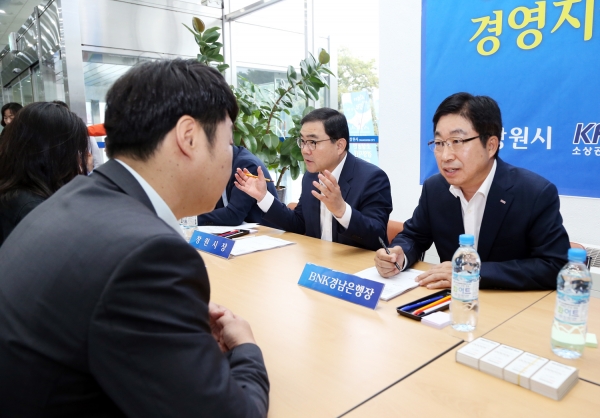 (사진=경남은행)