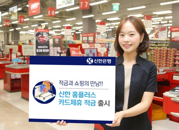 (사진=신한은행)