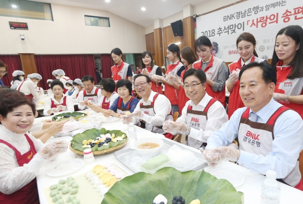(사진=경남은행)