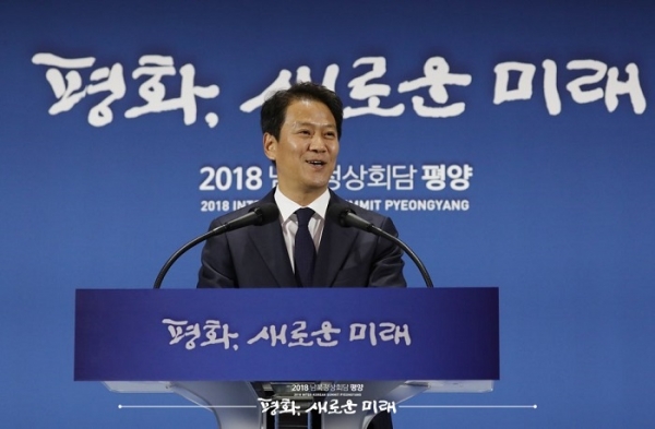임종석 준비위원장이 17일 동대문디자인플라자(DDP)에 마련된 프레스센터에서 남북정상회담 일정과 관련해 기자들과 질의응답을 하고 있다. [사진=2018 남북정상회담 준비위원회]
