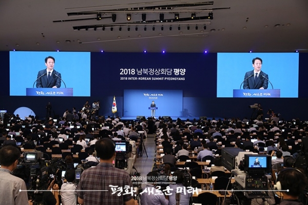 임종석 준비위원장이 17일 오전 11시 동대문디자인플라자(DDP)에 마련된 프레스센터에서 남북정상회담 일정과 주요 의제를 발표하고 있다. [사진=2018 남북정상회담 준비위원회]