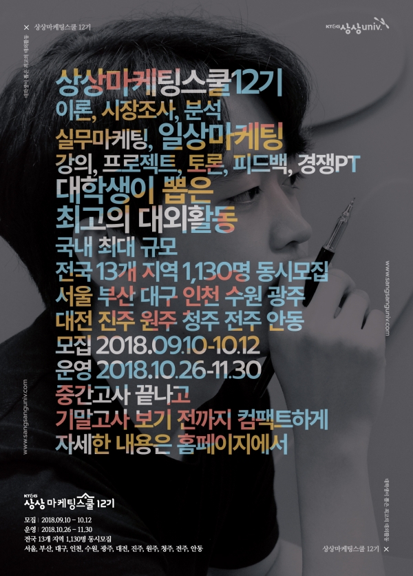 [출처=KT&G]