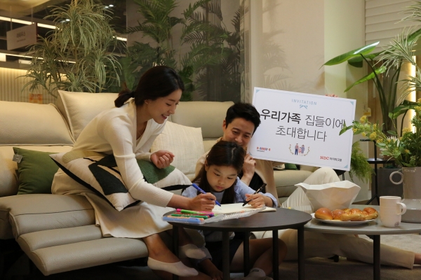 [사진=한샘]