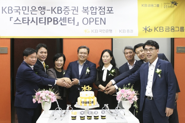 (사진=국민은행)