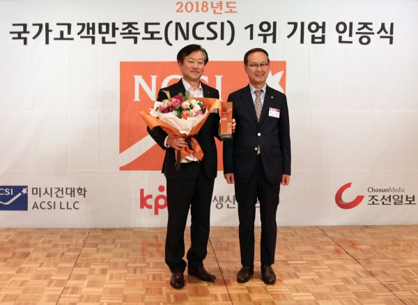 18일 소공동 롯데호텔에서 ‘2018 NCSI(국가고객만족도) 1위 기업 시상식’이 열리고 있다. (사진 왼쪽부터)이영구 롯데칠성음료 대표이사, 노규성 한국생산성본부 회장. [사진=롯데칠성음료]