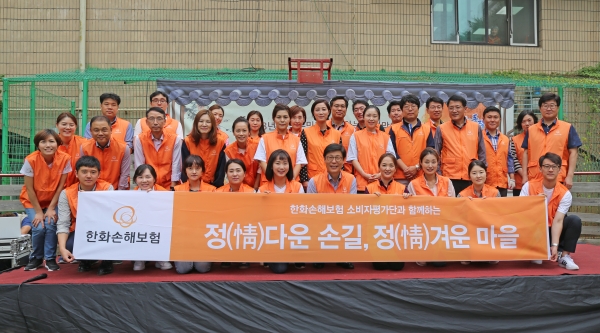 박윤식 한화손해보험 대표가  18일 소비자평가단, 임직원봉사단 50명과 함께 서울시 동작구 대방종합사회복지관에서 지역내 저소득층 어르신을 위해 ‘사랑의 밥차’ 무료 급식 나눔 행사를 진행한 후 기념촬영을 하고 있다. [사진=한화손해보험]