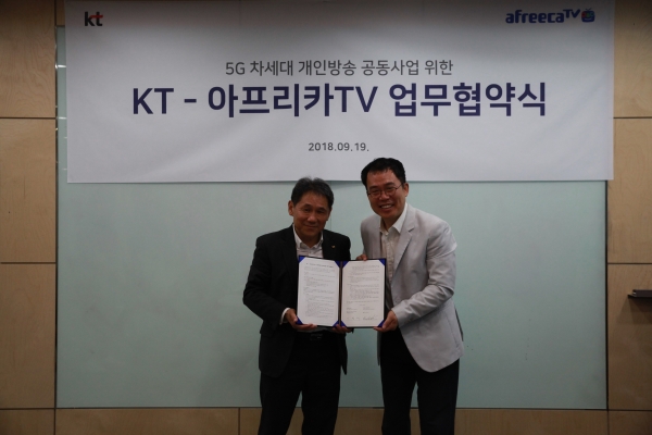 협약식에 참석한 양사 관계자가 기념사진을 찍고 있는 모습이다. (좌측) KT 이필재 마케팅부문장, (우측) 아프리카TV 서수길 대표이사