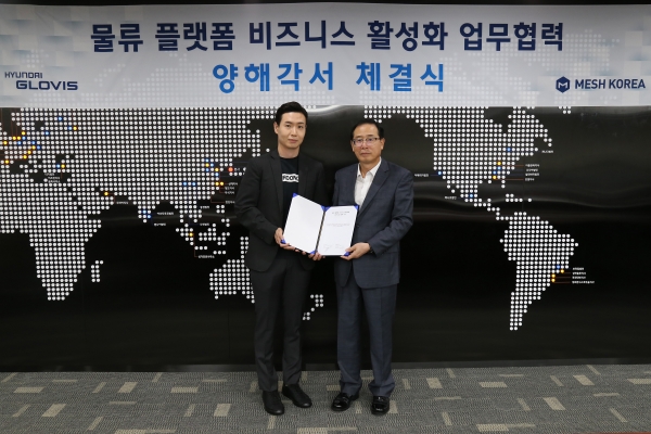 구형준 현대글로비스 물류사업본부장(오른쪽)과 유정범 메쉬코리아 대표이사(왼쪽)가 20일 오전 서울 강남구 역삼동 현대글로비스 본사에서 ‘물류 플랫폼 비즈니스 및 배송 서비스 고도화’ 업무협약(MOU)을 체결한 뒤 기념사진을 촬영하고 있다 [사진=현대글로비스]