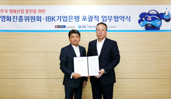 (사진=기업은행)