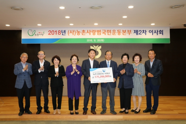 [사진=NH농협생명]