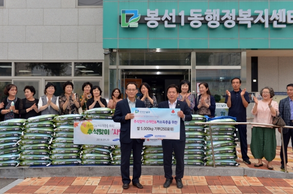 [사진=삼성화재]