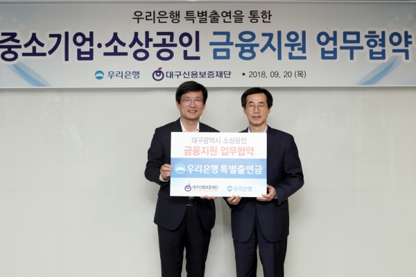 (사진=우리은행)