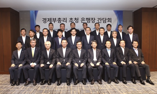 (사진=은행연합회)
