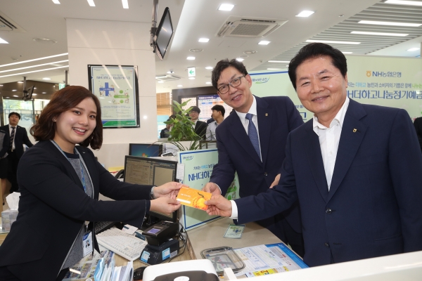(사진=농협은행)