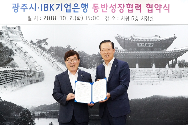 (사진=기업은행)