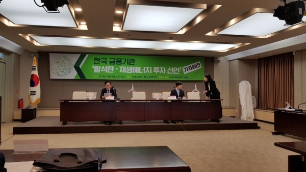 (사진=팍스경제TV)