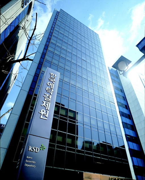 [사진=한국예탁결제원]