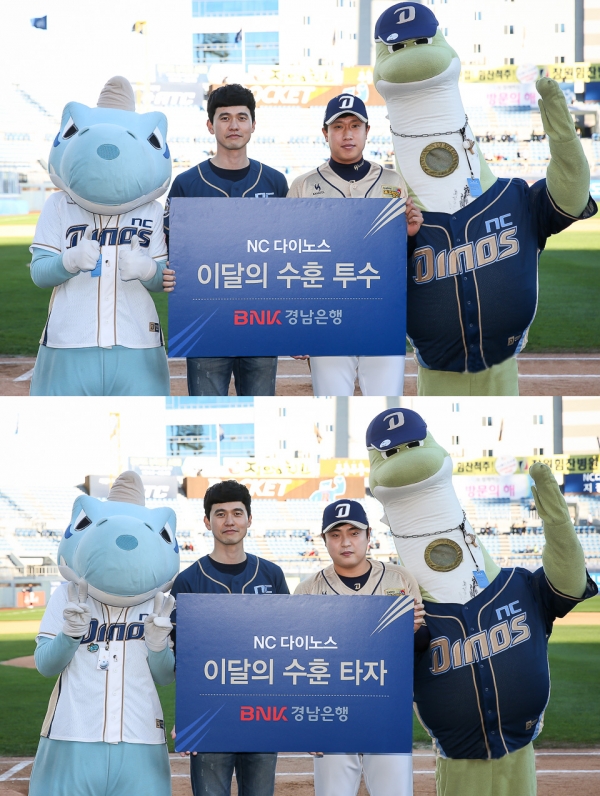 (사진=BNK경남은행)