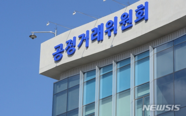 공정거래위원회 [사진=뉴시스]