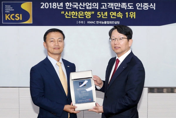 (자료=신한은행)
