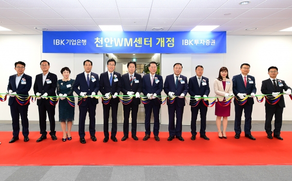 (사진=기업은행)