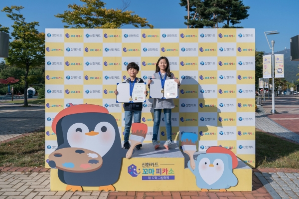 [사진=신한카드]